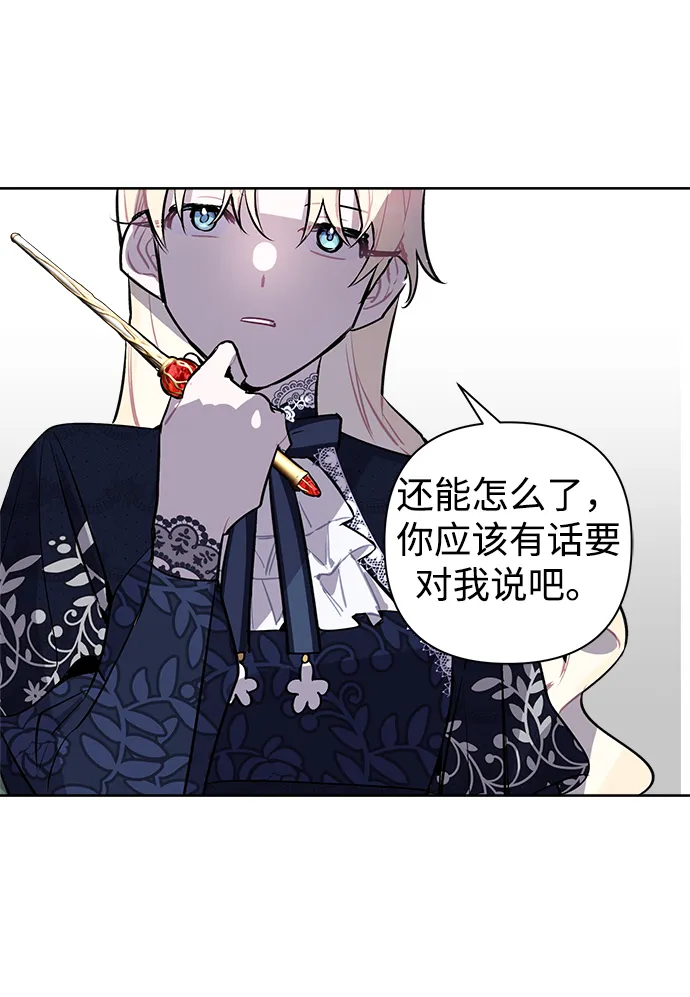 第15话 第27页
