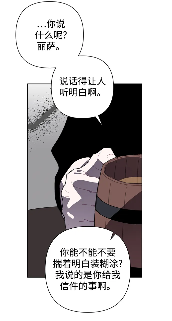 第15话 第28页