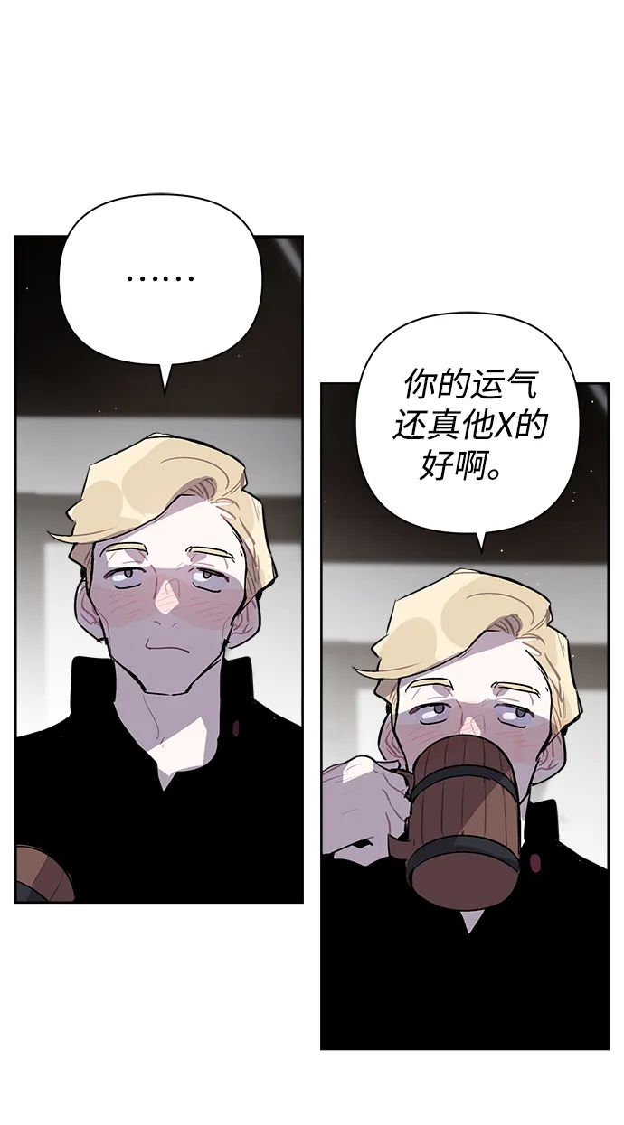 第15话 第29页