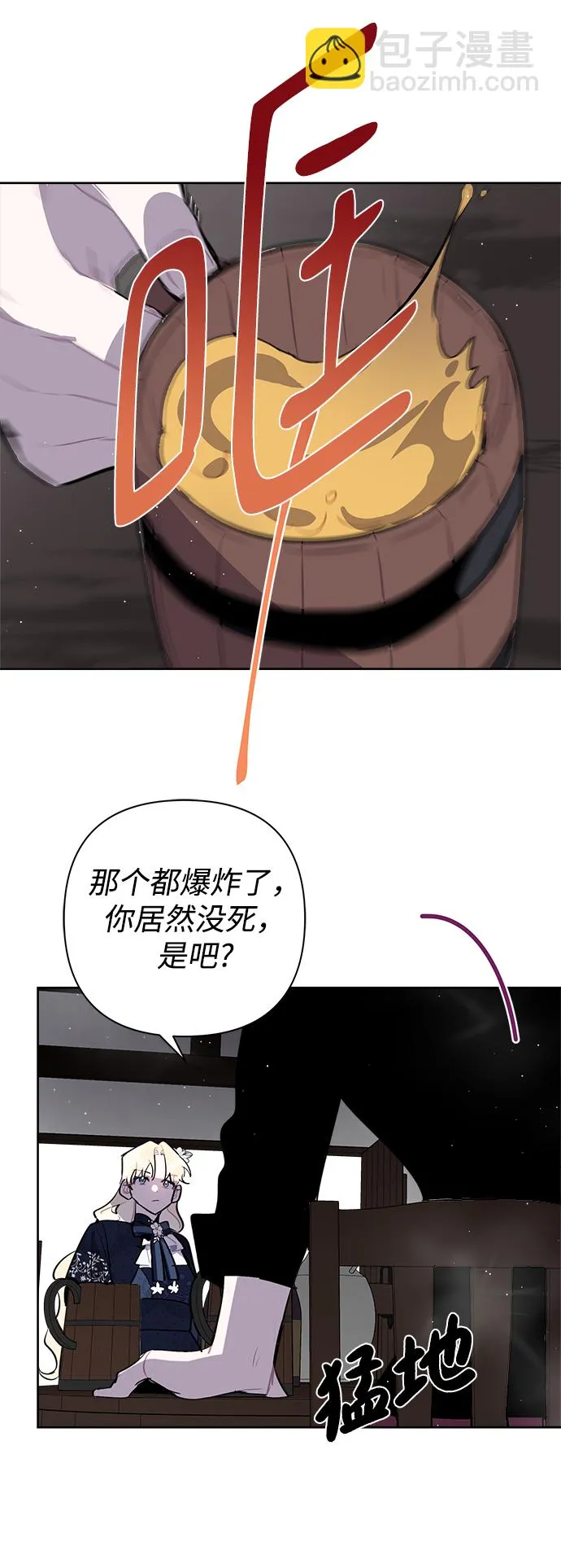 第15话 第30页