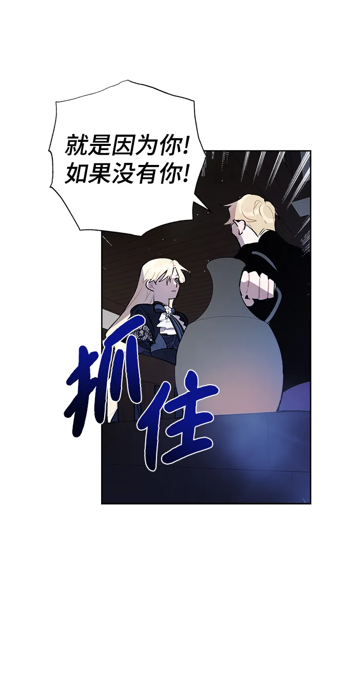 第15话 第33页