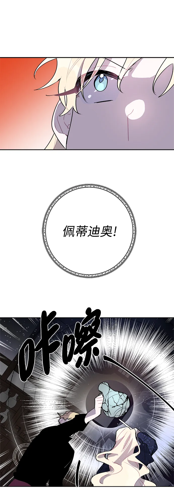 第15话 第35页