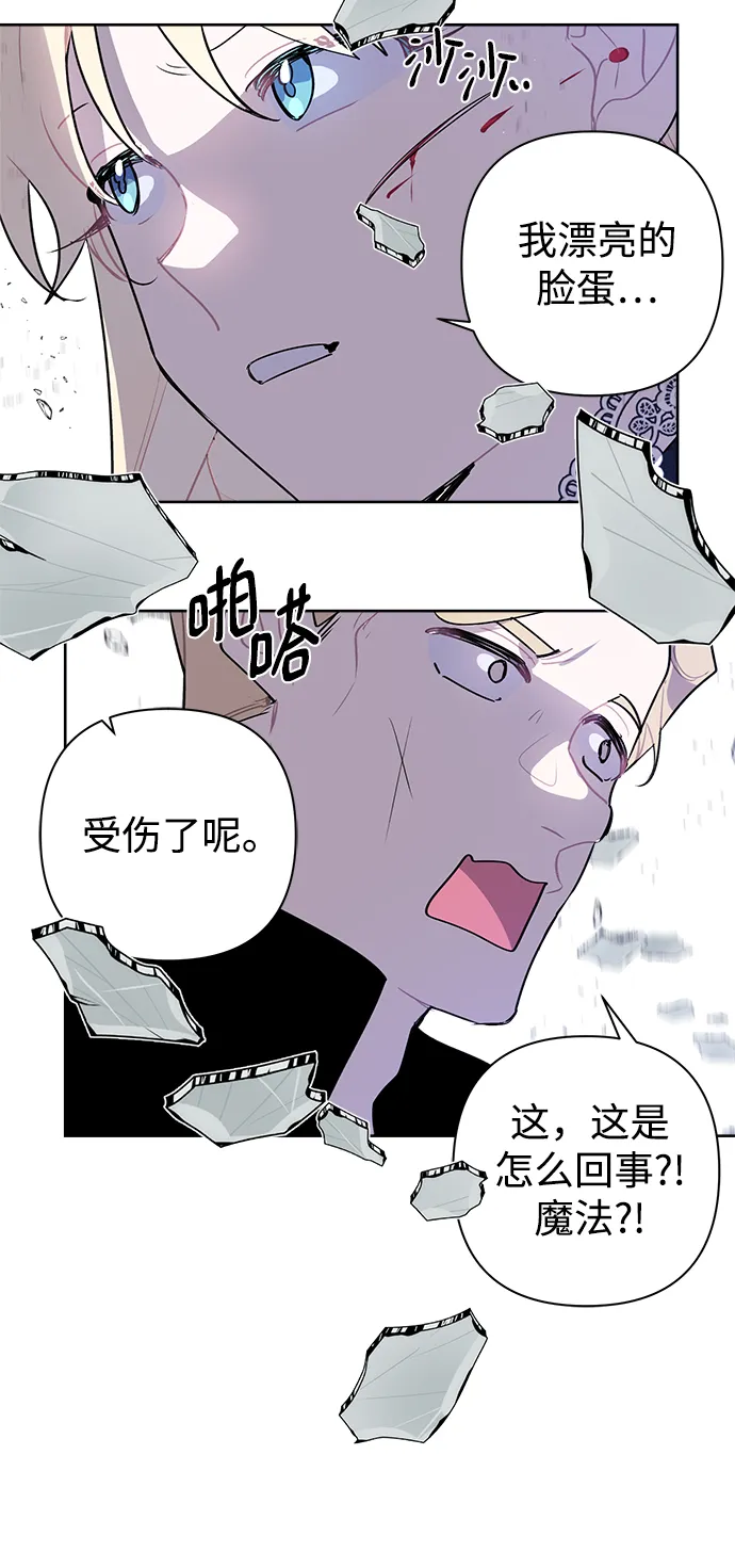 第15话 第37页