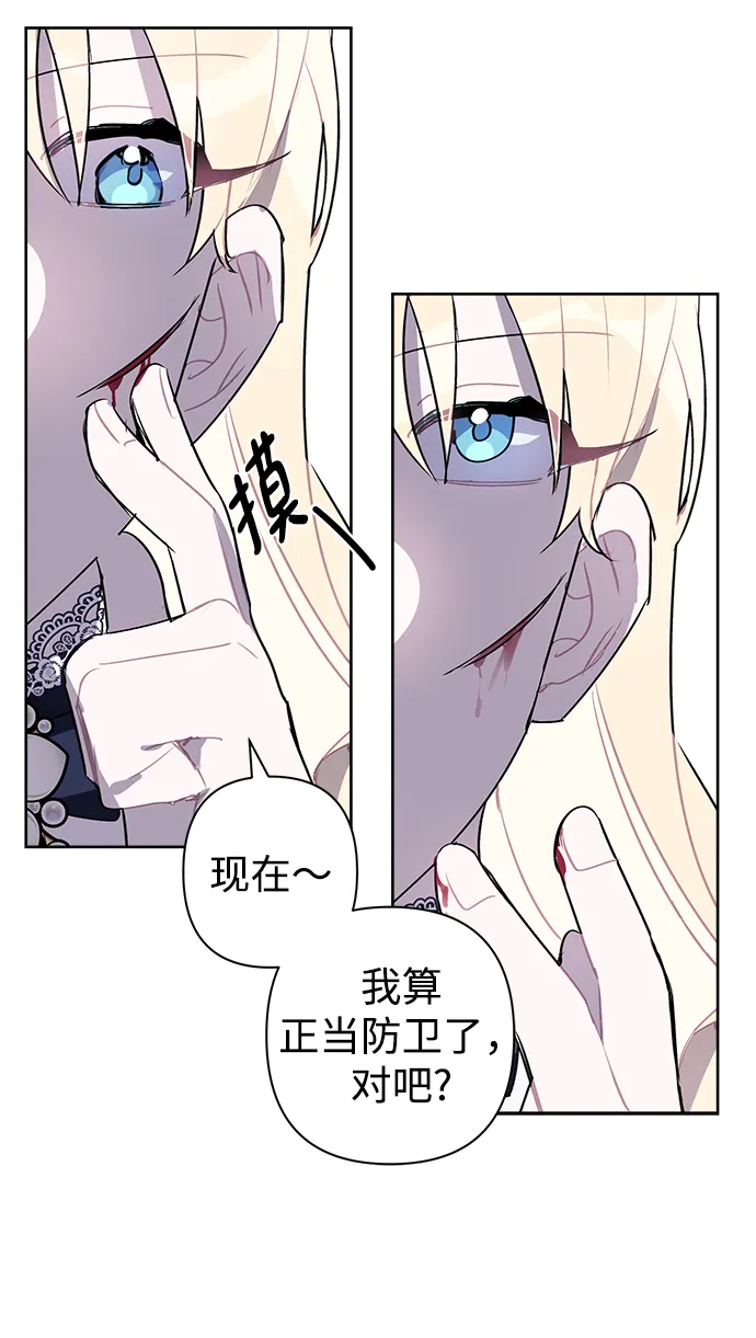 第15话 第38页