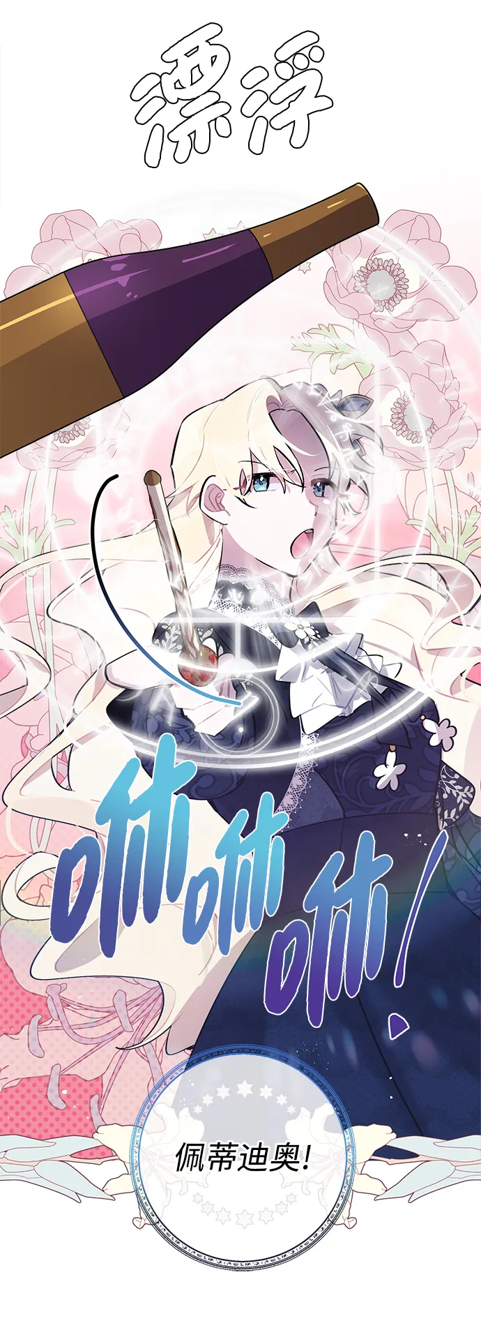 第15话 第40页