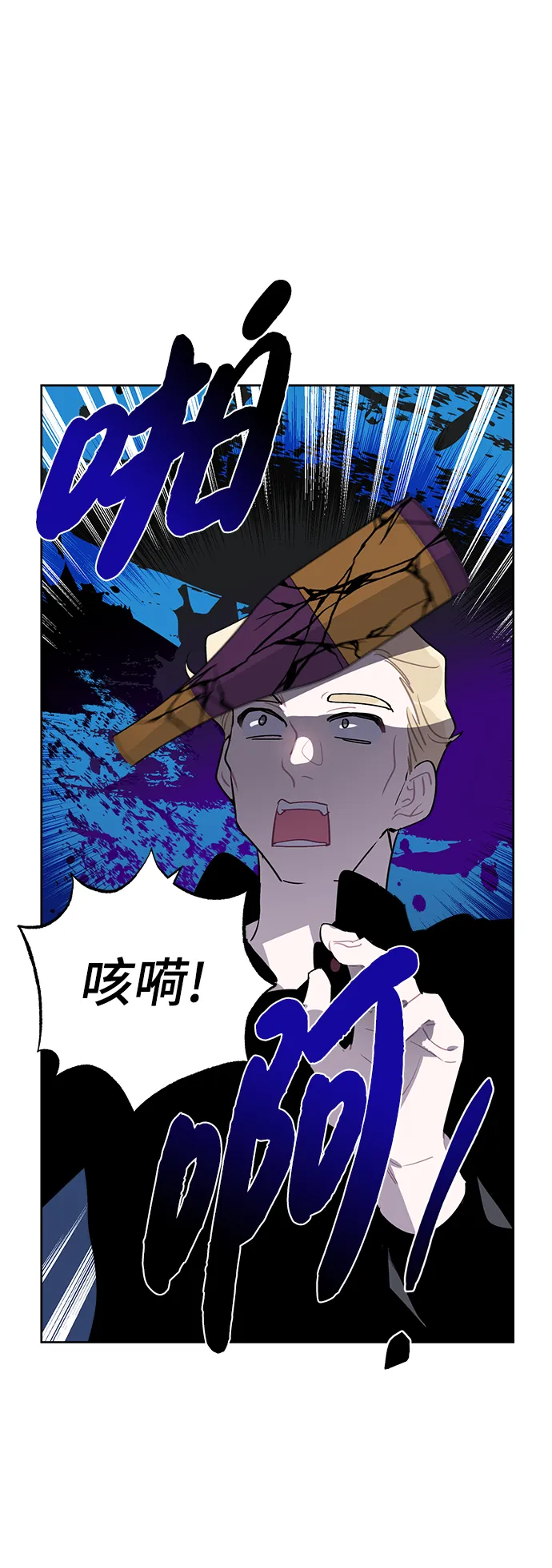 第15话 第41页