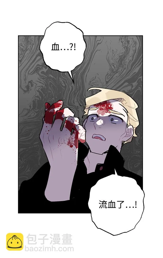 第15话 第43页