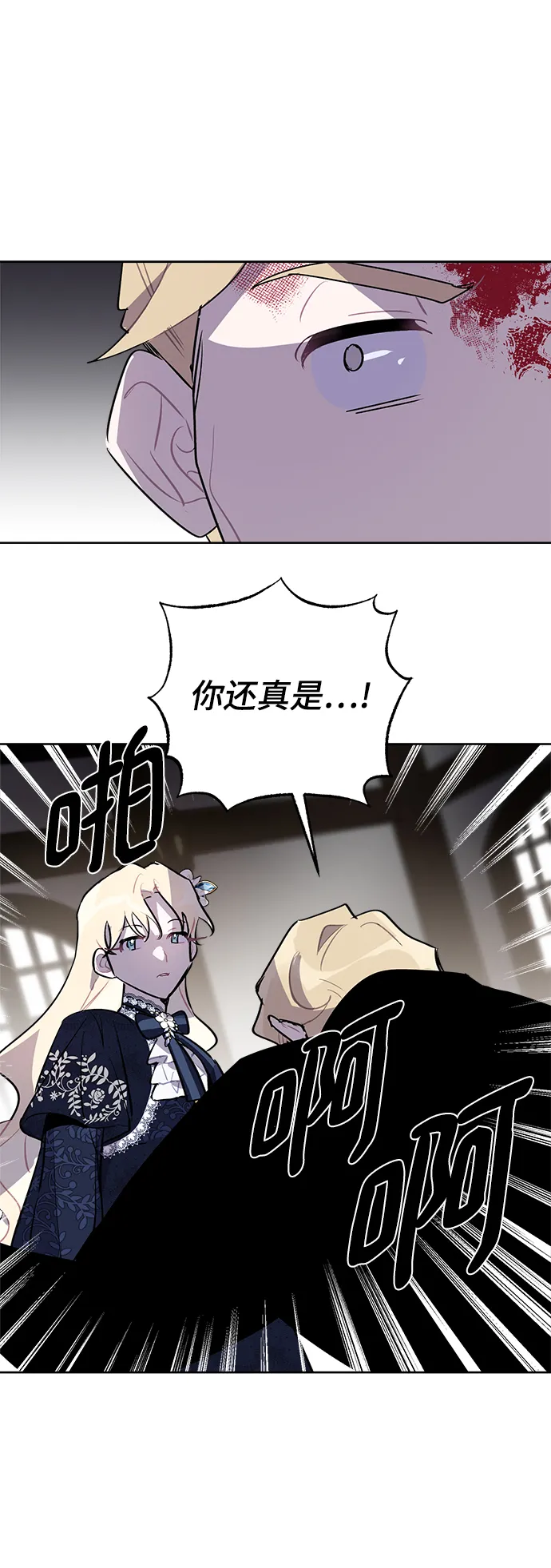 第15话 第44页