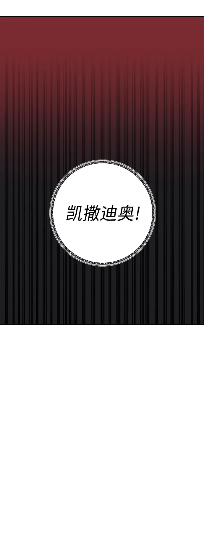 第15话 第45页