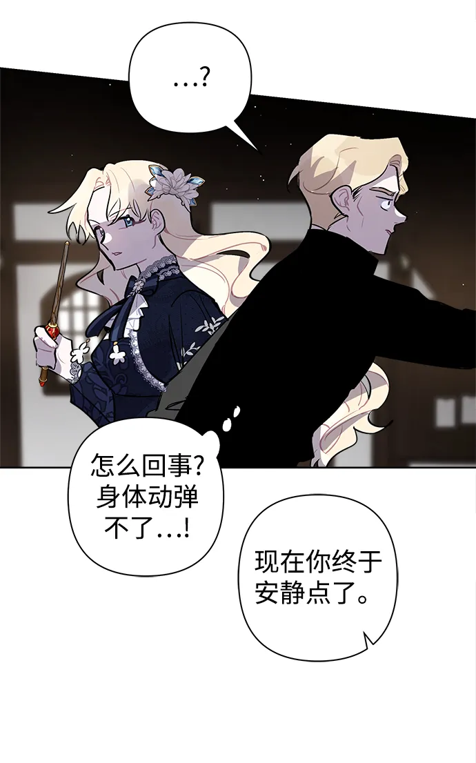 第15话 第48页