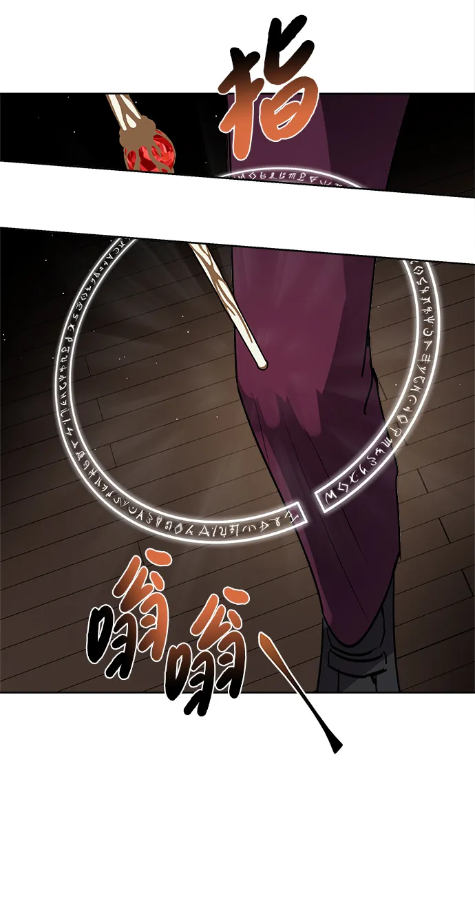 第15话 第49页