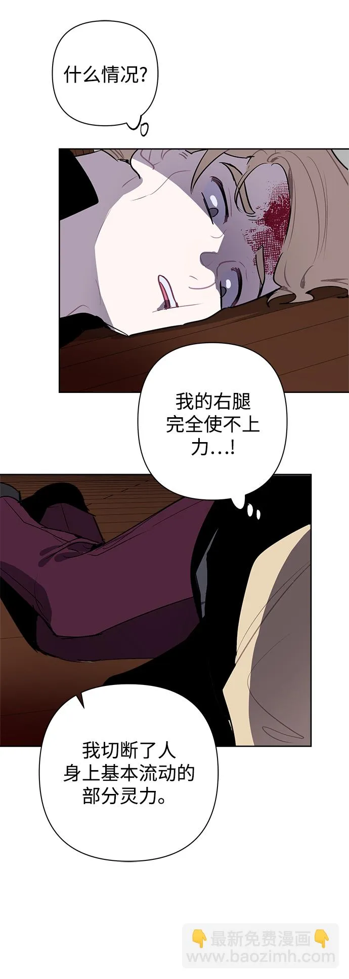 第15话 第51页