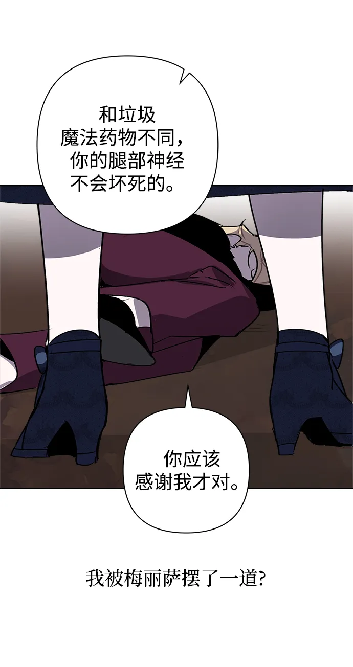第15话 第52页