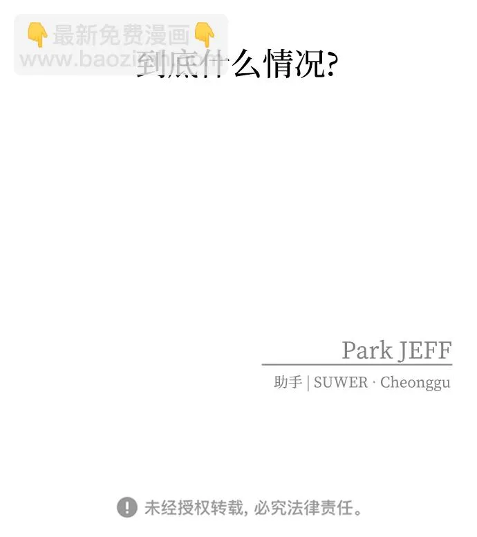 第15话 第55页