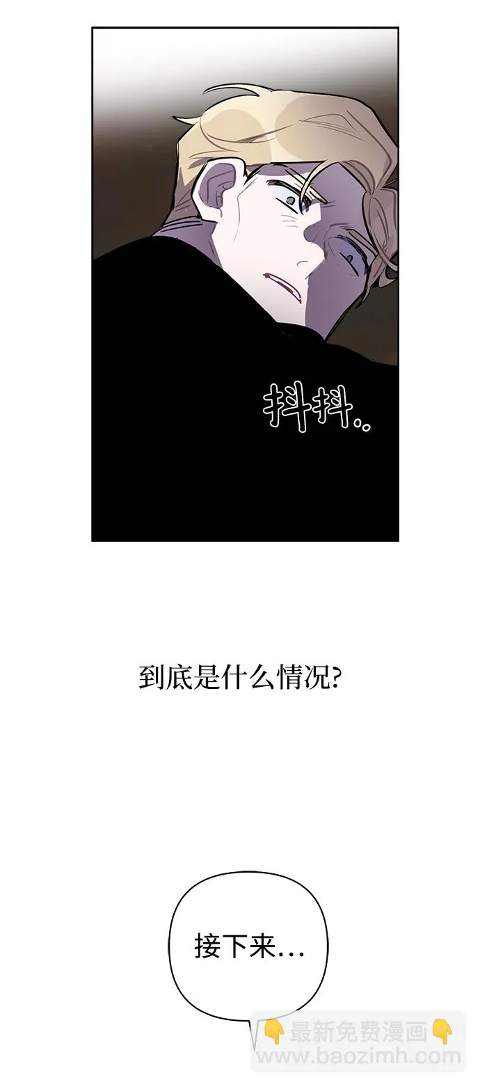 第16话 第3页