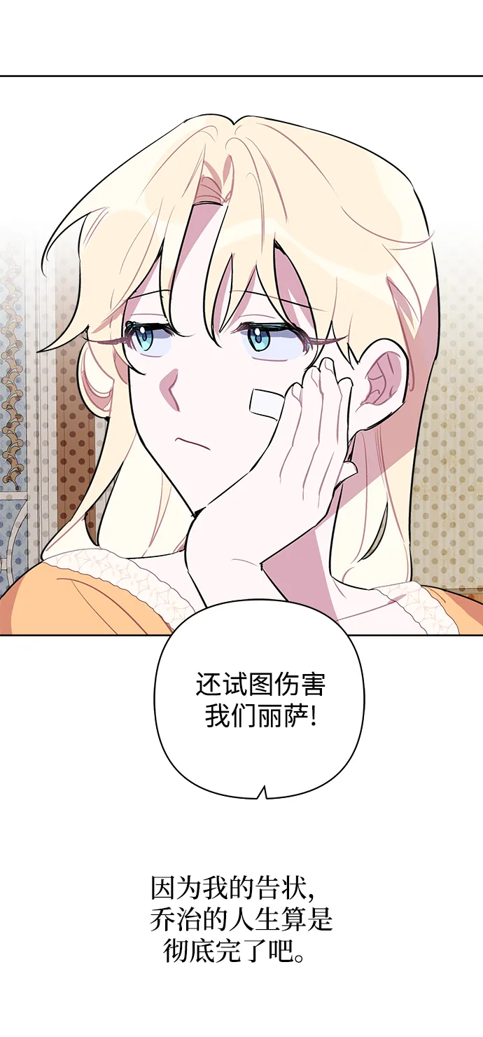 第16话 第9页