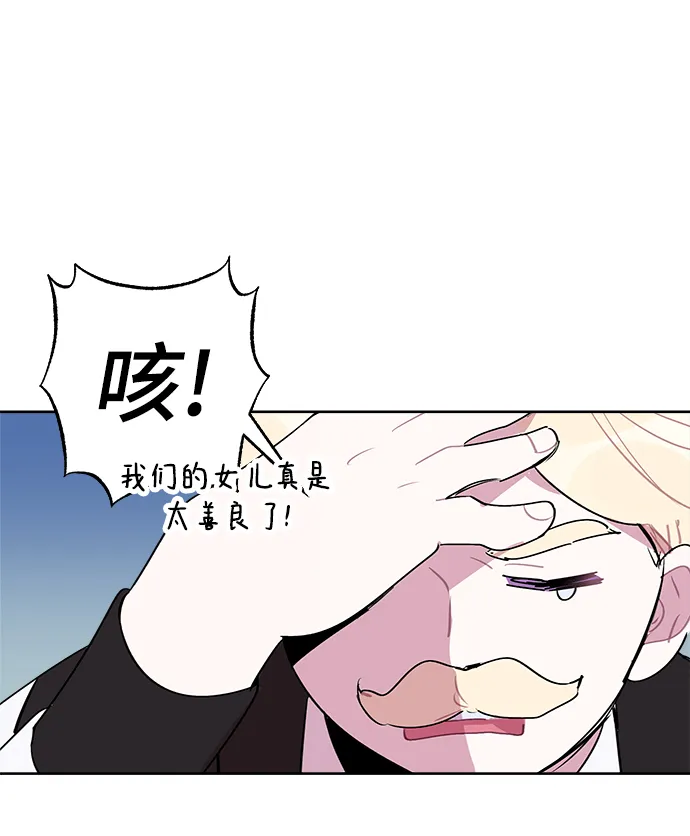 第16话 第11页