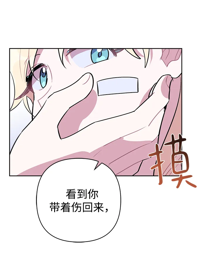 第16话 第13页