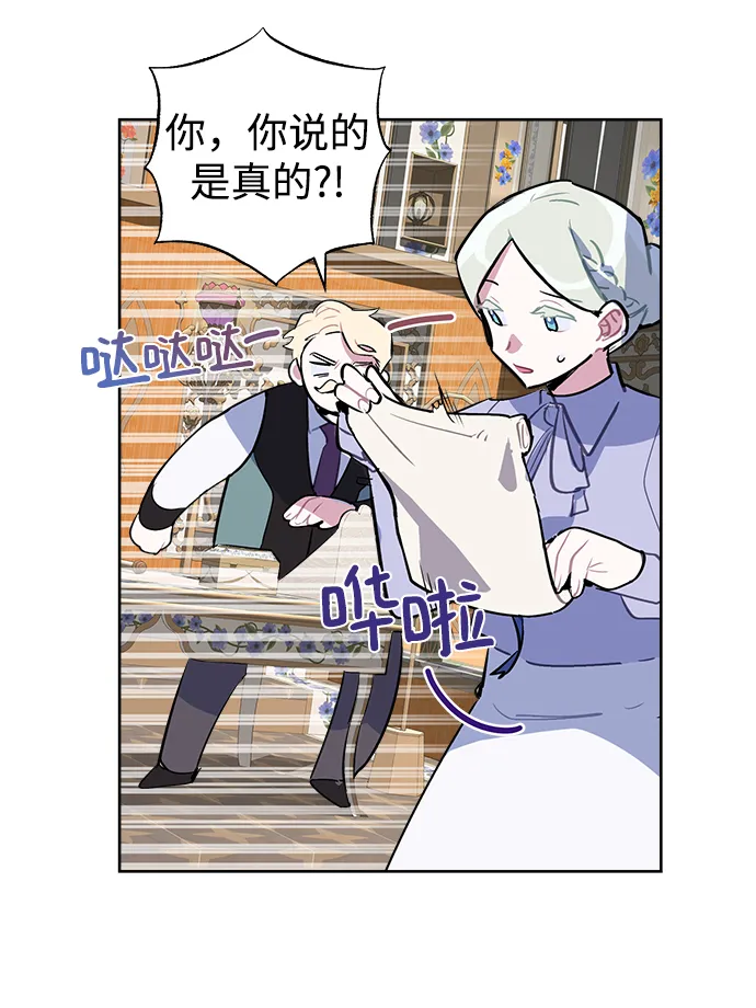 第16话 第16页