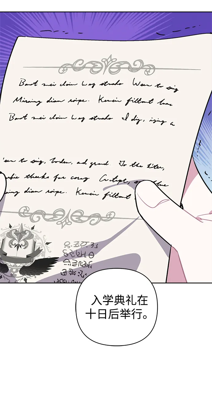 第16话 第17页