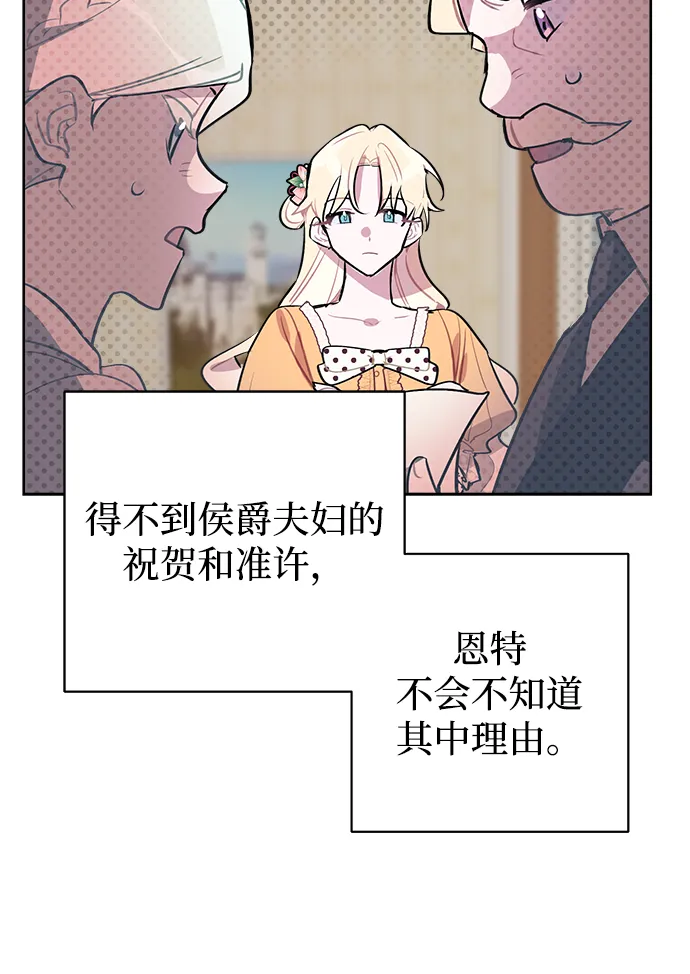 第16话 第19页