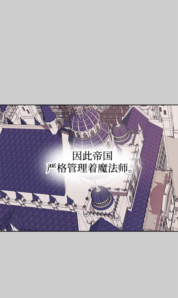 第16话 第22页