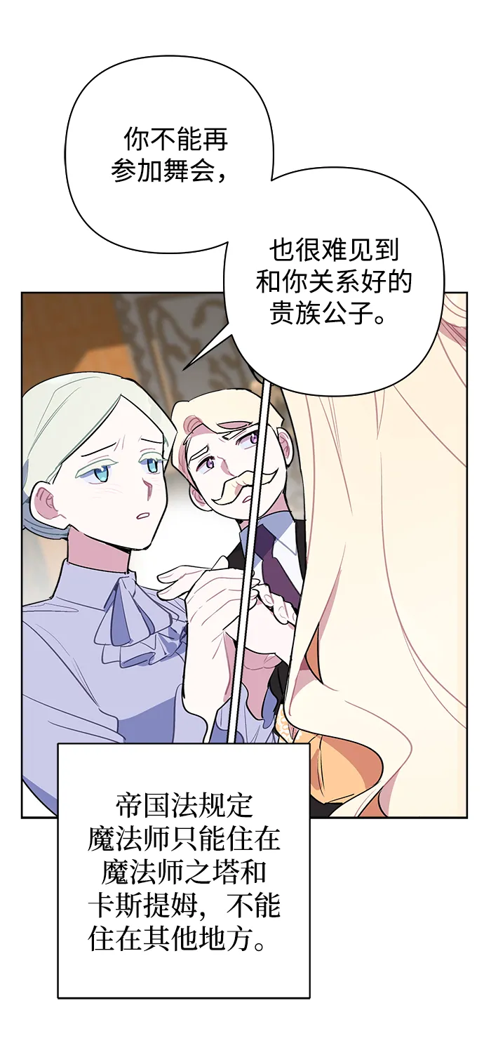 第16话 第24页