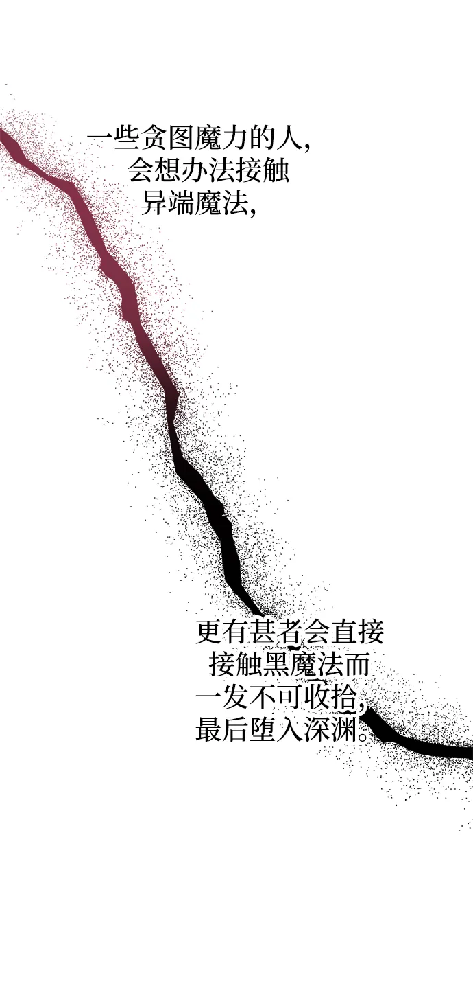 第16话 第25页