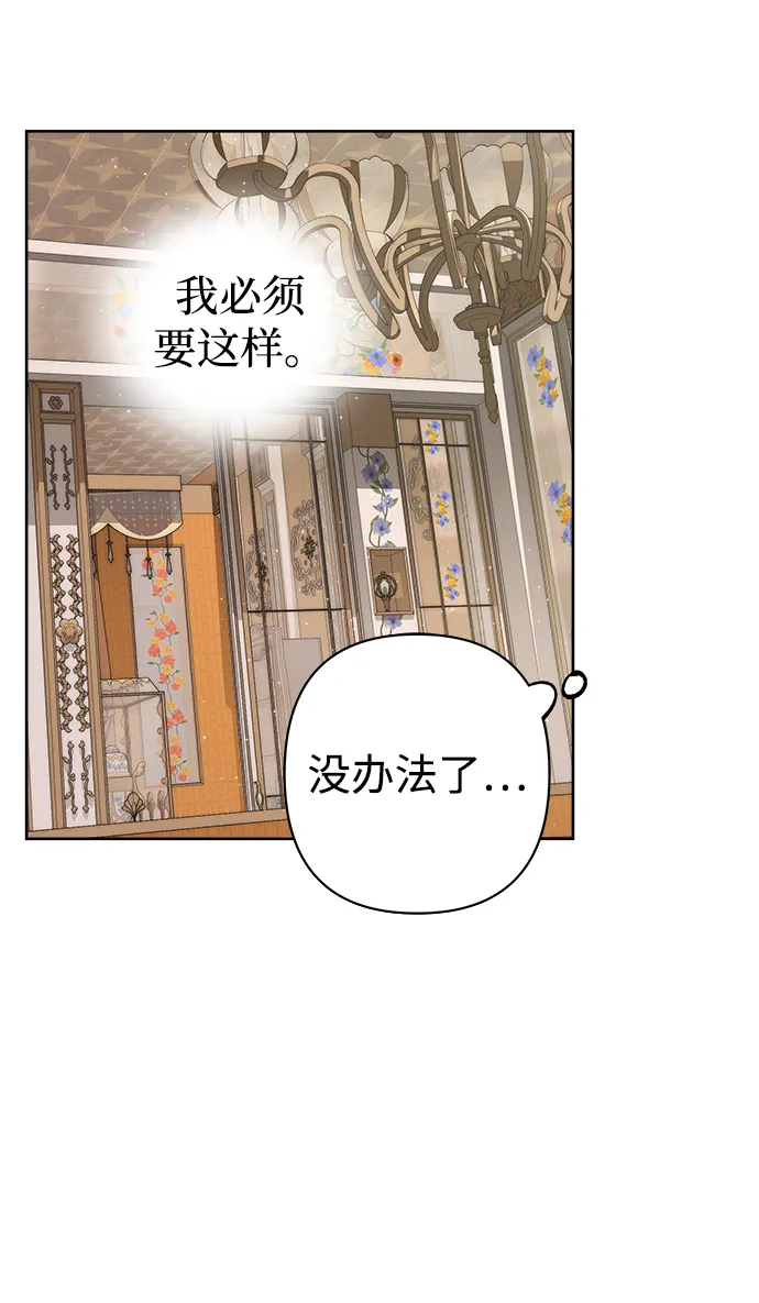 第16话 第28页