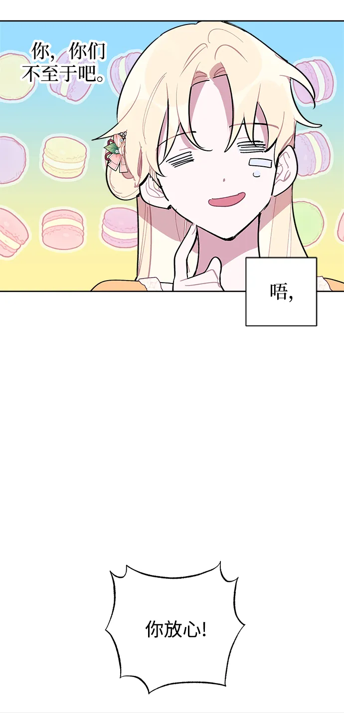 第16话 第33页
