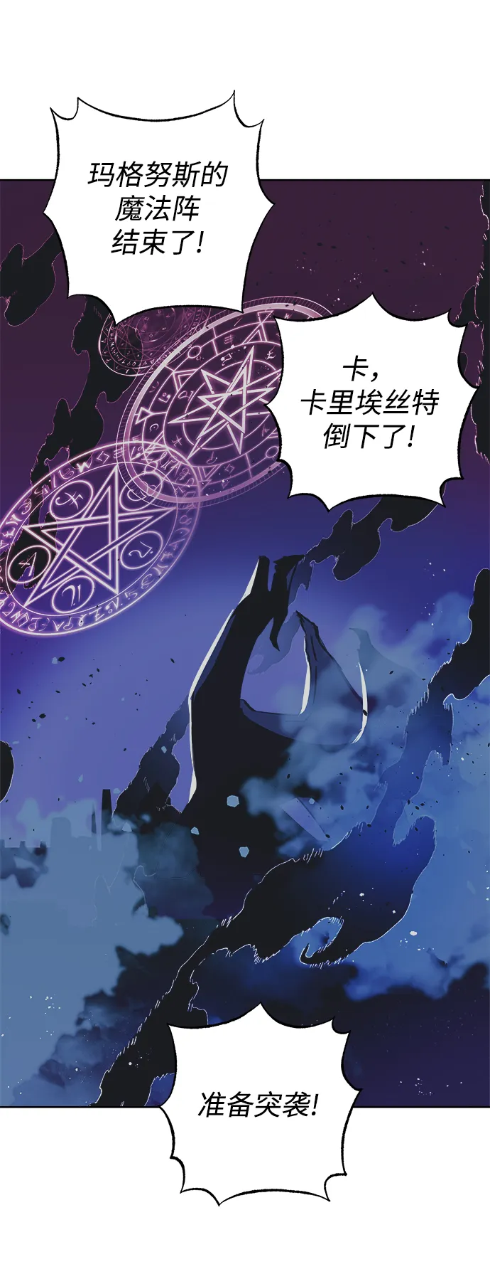 第16话 第37页