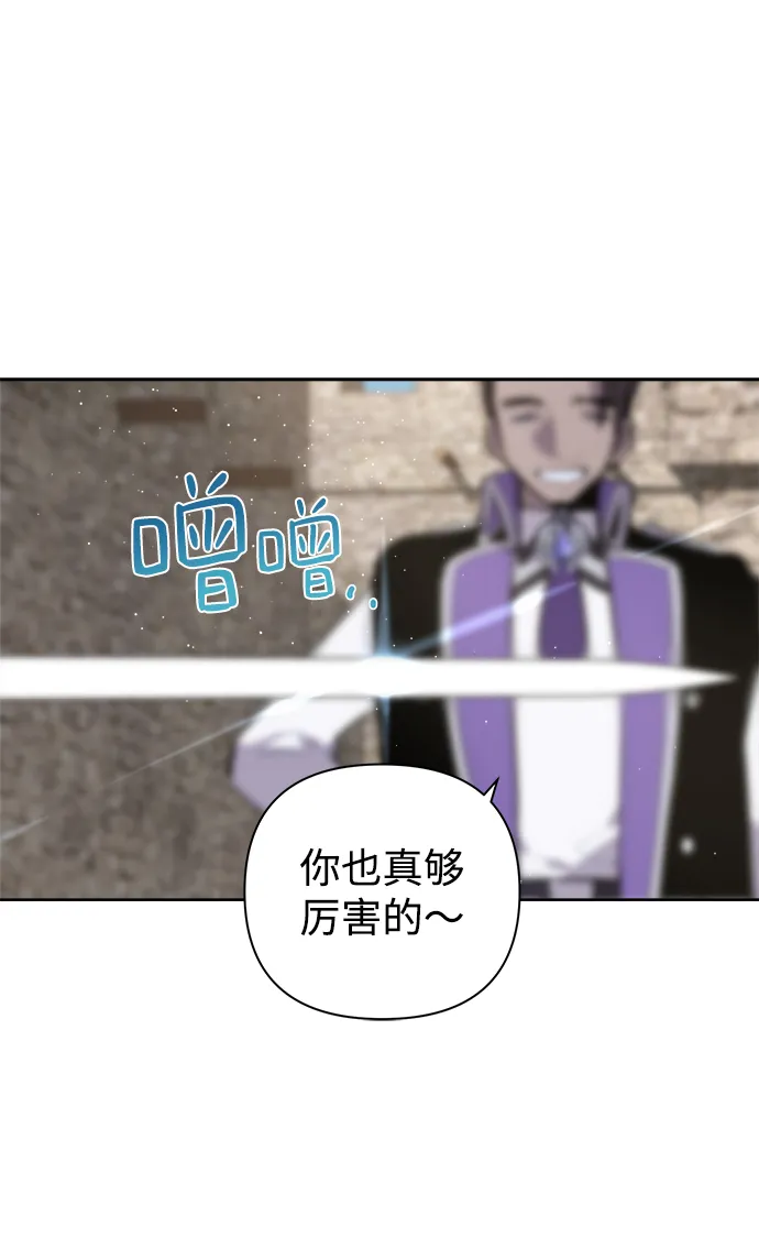 第16话 第43页
