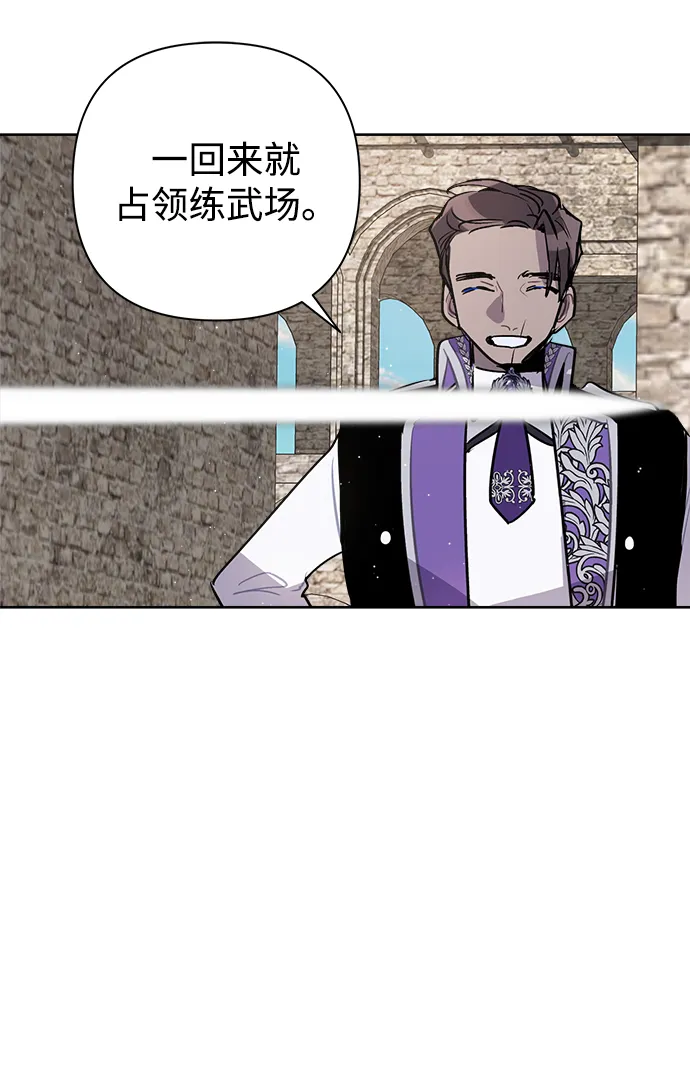 第16话 第44页