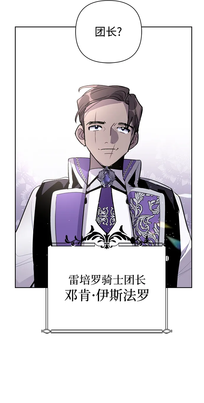 第16话 第45页