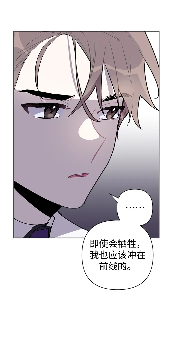 第16话 第47页