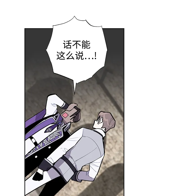 第16话 第48页