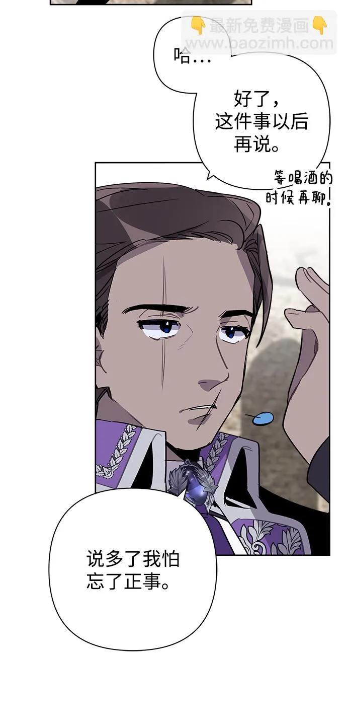第16话 第49页