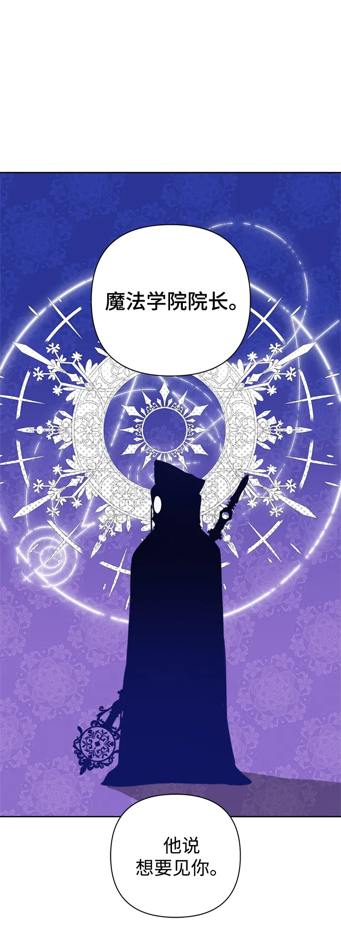 第16话 第51页