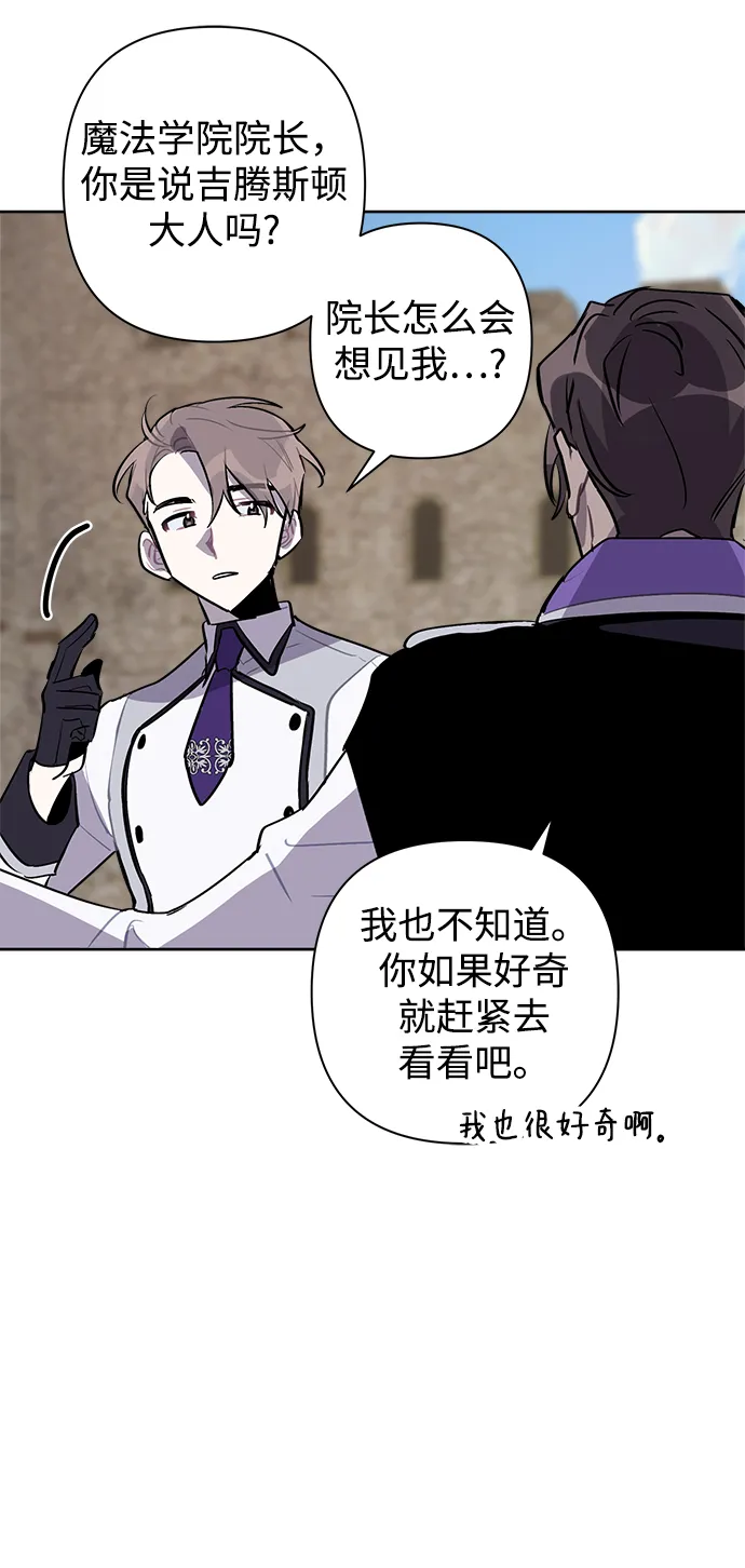 第16话 第52页
