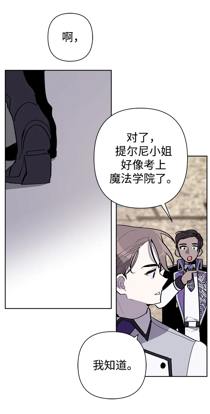 第16话 第53页