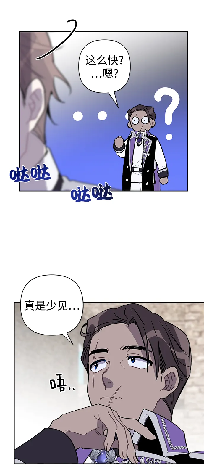 第16话 第54页
