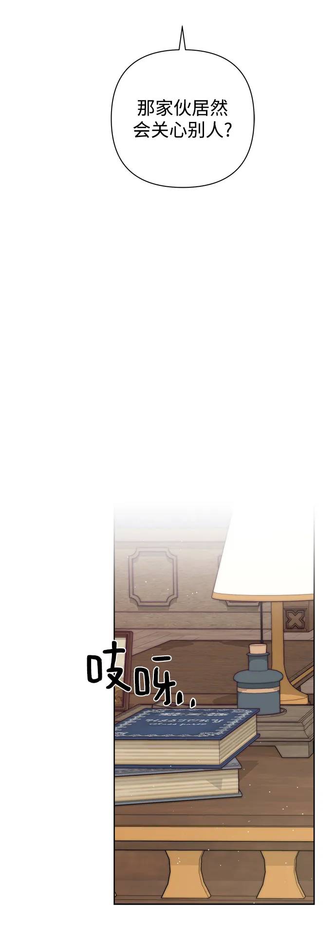 第16话 第55页