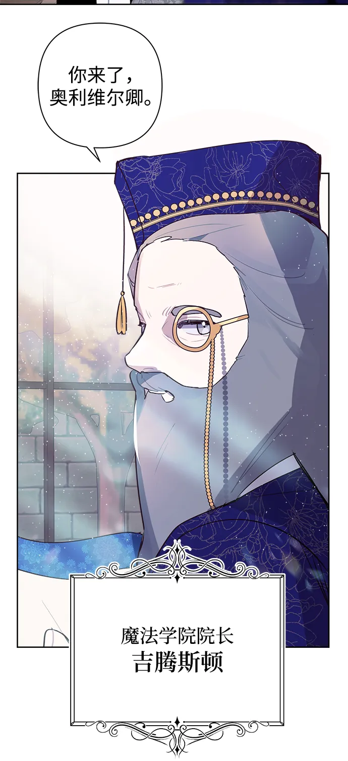 第16话 第57页