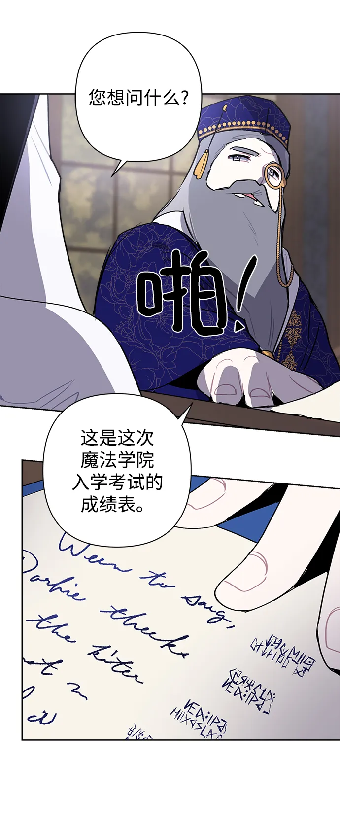 第16话 第59页