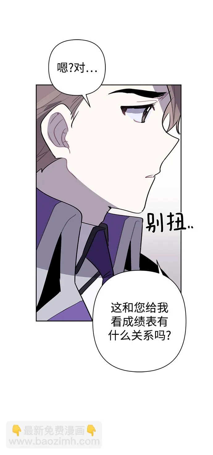 第16话 第61页