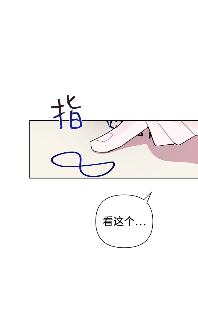 第16话 第62页