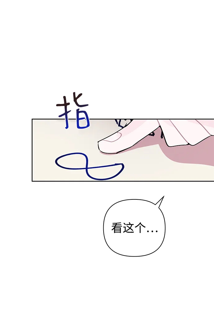 第17话 第2页