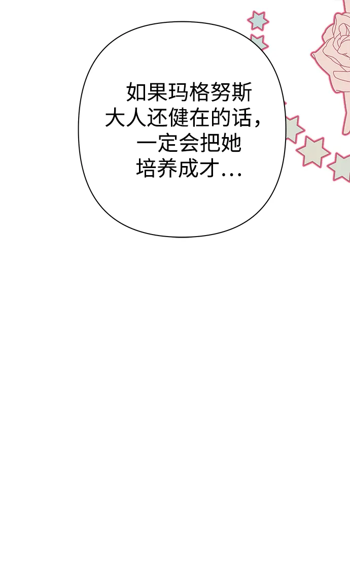 第17话 第12页