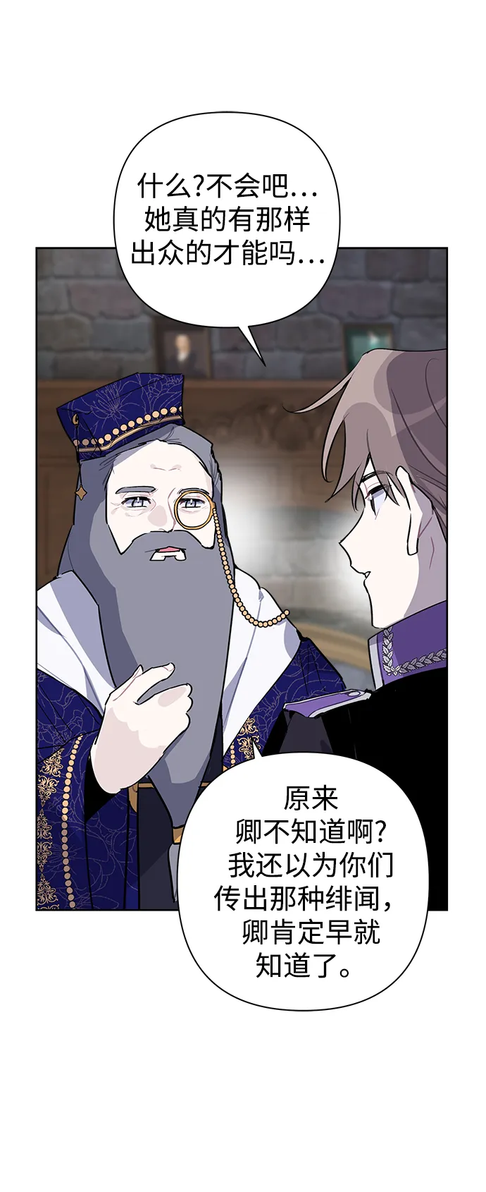第17话 第13页