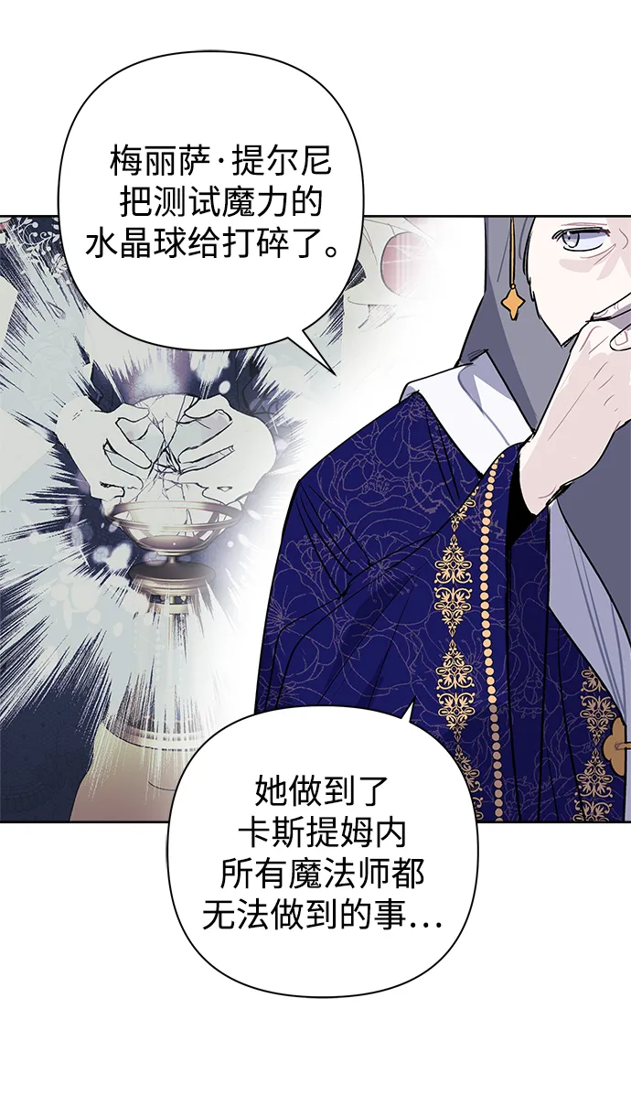 第17话 第16页